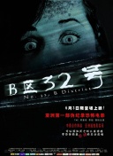 搜索引擎人工审核流程中的黑帽SEO识别与防范